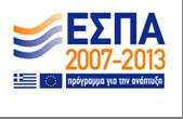 Διαγωνισμού για το Έργο Ψηφιακή ενοποίηση πολιτιστικών χώρων και πολιτιστικού
