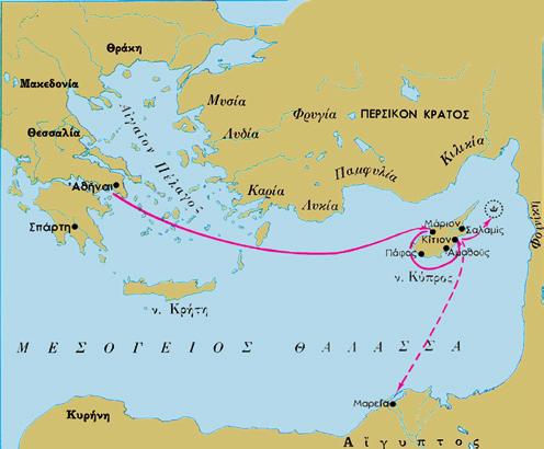 Η Εκστρατεία του Κίμωνος στην Κύπρο, 450-449