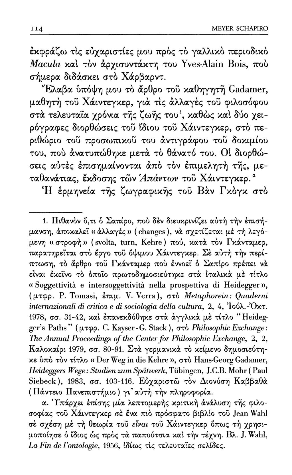 114 MEYER SCHAPIRO εκφράζω τις εύχαριστίες μου προς τό γαλλικό περιοδικό Macula και τόν άρχισυντάκτη του Yves-Alain Bois, πού σήμερα διδάσκει στό Χάρβαρντ.