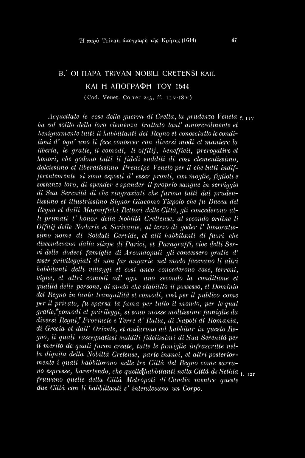 indifferentemente si sono esposti cv esser pronti, con inoglie, figlioli e.