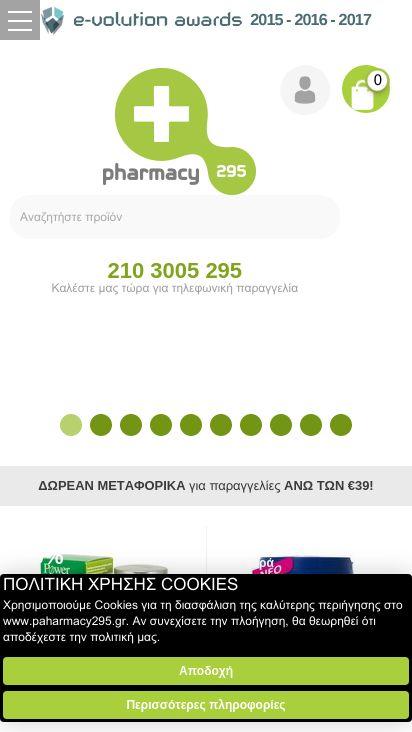 Mobile View Page 18/24 The number of people using the Mobile Web is huge; over 75 percent of consumers have access to smartphones.
