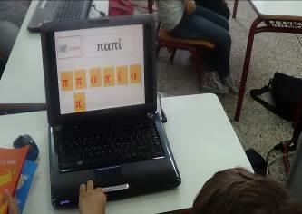 ΣΤ. ΦΥΛΛΟ/-Α ΔΡΑΣΤΗΡΙΟΤΗΤΩΝ Στο συγκεκριμένο σενάριο δεν χρησιμοποιούνται Φύλλα Εργασίας.