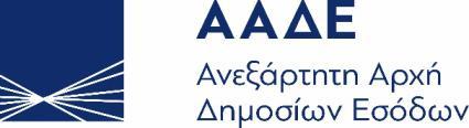 ΕΛΛΗΝΙΚΗ ΔΗΜΟΚΡΑΤΙΑ Καλλιθέα, 16/05/2017 Αριθμός απόφασης: 88 ΔΙΕΥΘΥΝΣΗ ΕΠΙΛΥΣΗΣ ΔΙΑΦΟΡΩΝ ΥΠΟΔΙΕΥΘΥΝΣΗ ΝΟΜΙΚΩΝ ΘΕΜΑΤΩΝ ΤΜΗΜΑ Β2 ΝΟΜΙΚΗΣ ΥΠΟΣΤΗΡΙΞΗΣ Ταχ. Δ/νση : Αριστογείτονος 19 Ταχ. Κωδ.