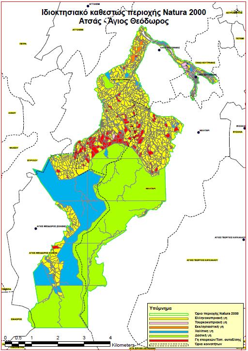 3.6 Ιδιοκτησιακό καθεστώς περιοχής Το μεγαλύτερο ποσοστό της περιοχής ΖΕΠ αποτελεί δασική γη (40%) και βρίσκεται κατά κύριο λόγο στο νότιο τμήμα της περιοχής.
