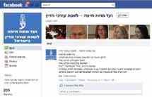 על מנת שנוכל לעדכן אותך במתרחש בלשכה באופן שוטף ולשמור אתך על קשר אינטנסיבי פשוט להפעלה, מהיר, יעיל וחסכוני - נבקשך להמציא לנו