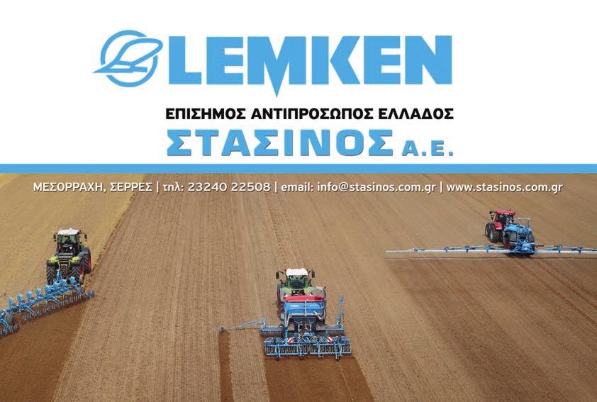 Μαθήµατα κερδοφορίας για µηχανηµατάδες από τη Rabobank Της Margy Eckelkamp, Ανταποκρίτριάς µας στις ΗΠΑ Να προχωρήσουν σε επενδυτικά µονοπάτια πέρα από την παραδοσιακή τους δραστηριότητα, καλεί η