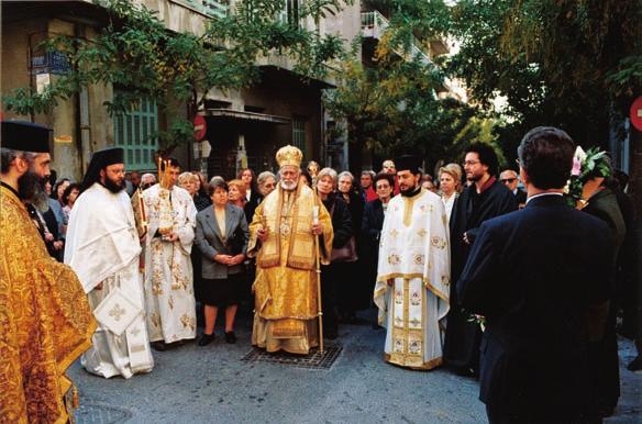 Ἀποστόλων,