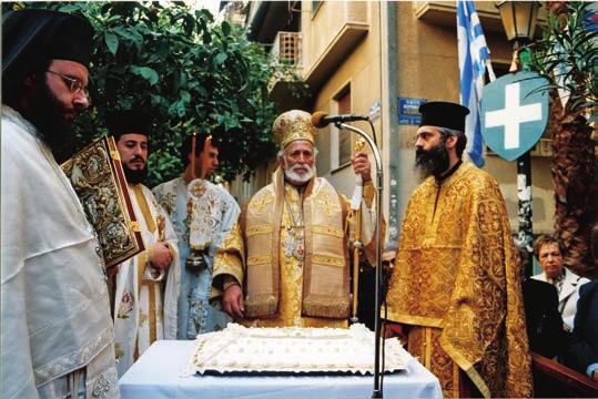 Βαρβάρας.
