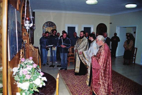 Τά Λείψανα