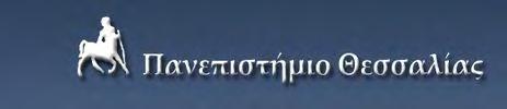 ΠΟΛΥΤΕΧΝΙΚΗ ΣΧΟΛΗ ΤΜΗΜΑ ΗΛΕΚΤΡΟΛΟΓΩΝ ΜΗΧΑΝΙΚΩΝ ΚΑΙ ΜΗΧΑΝΙΚΩΝ ΥΠΟΛΟΓΙΣΤΩΝ ΔΙΠΛΩΜΑΤΙΚΗ ΕΡΓΑΣΙΑ 2013-2014 Τίτλος «Ανάπτυξη της εφαρμογής με τίτλο: Daily