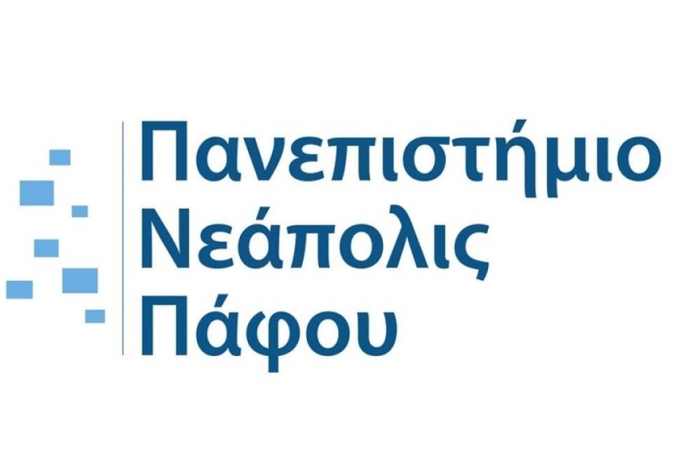 Η ΣΧΕΣΗ ΕΣΔΑ ΚΑΙ ΔΙΕΘΝΟΥΣ ΕΠΕΝΔΥΤΙΚΟΥ ΔΙΚΑΙΟΥ: Η ΑΡΧΗ ΤΗΣ ΜΗ ΔΙΑΚΡΙΣΗΣ της ΕΛΕΝΗΣ