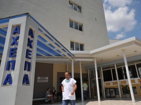 2 Πεξηγξαθή Ννζνθνκείνπ 2.