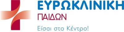 Παροχές & Προνόμια Υγείας Ομίλου ΕΥΡΩΚΛΙΝΙΚΗΣ ΑΝΑΛΥΣΗ ΠΑΡΟΧΩΝ-ΠΡΟΝΟΜΙΩΝ ΥΓΕΙΑΣ (Ισχύουν για ασφαλισμένους της Actius και συγγενείς Α βαθμού (σύζυγος/τέκνα) οι οποίοι είναι εφοδιασμένοι με την Κάρτα