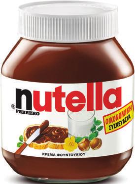 49) KINDER Bueno 1.50 ΦΘΗΝΌΤΕΡΑ 334 g 3. 39 (1 Kg = 10.