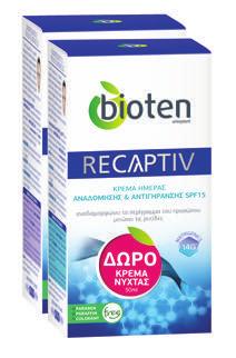 33) BIOTEN Kρέμα ημέρας &