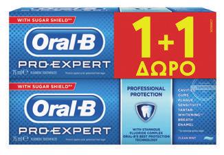δώρο GILLETTE Tζελ ξυρίσματος Mach 3 Extra Comfort 200 ml 2.