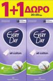 99 EVERYDAY Σερβιέτες sensitive ultra plus normal / super