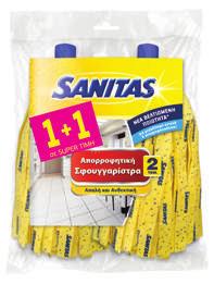 + 3. 99 50% δώρο SANITAS Σφουγγαράκι κουζίνας