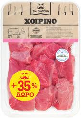 κιλό 6.
