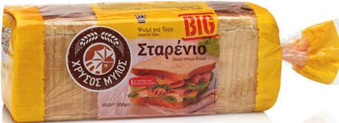 SONDEY Μπισκότα γεμιστά με κακάο 38% 500 g -23% 1.29 0.