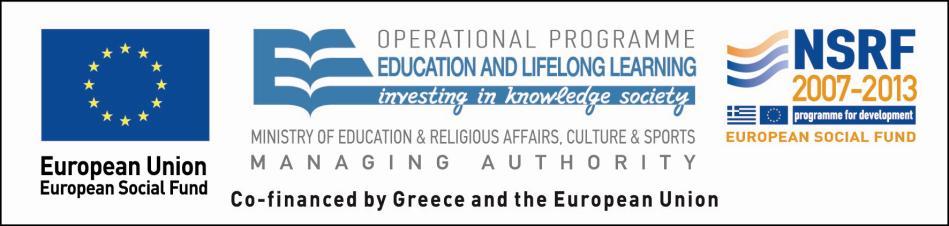 ΜΙΑ ΤΝΣΟΜΗ ΓΝΩΡΙΜΙΑ ΜΕ ΣΑ ΣΟΙΧΕΙΩΔΗ ΩΜΑΣΙΑ ΚΑΙ ΣΟ ΤΜΠΑΝ ΕΚΦΕ ΧΑΝΙΑ 21 Μαρτίου 2015 Θ.