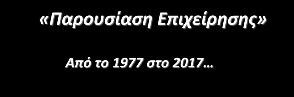Κ Ε Χ Α Ϊ Δ Ο Υ