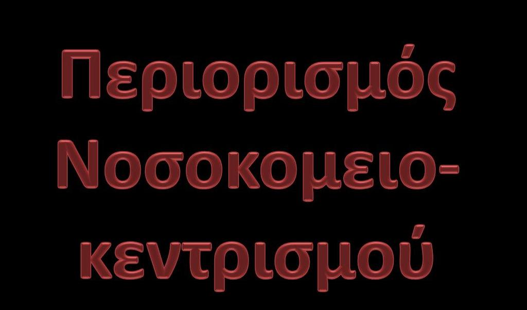 Ανακτιςει