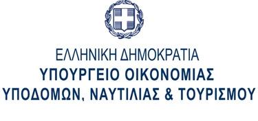 ΑΔΑ: 6ΛΠ3465ΦΘΘ-ΡΝΔ INFORMATICS DEVELOPMEN T AGENCY Digitally signed by INFORMATICS DEVELOPMENT AGENCY Date: 2015.05.