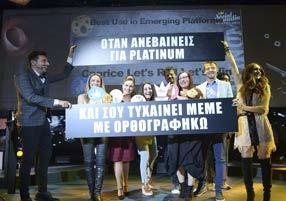 Platinum Best Use of Social Media for a Corporate Brand: Frezyderm-Sleed