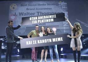Brand of the Year είναι το Caprice για τις καμπάνιες «Let s Dance» και