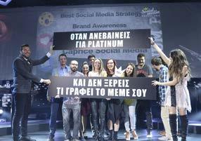 Caprice 4 Wise Monkeys Επίσης, απονεμήθηκαν τα Platinum βραβεία σε κάθε