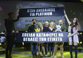 Escape Room στο Facebook - Scandal the Escape».