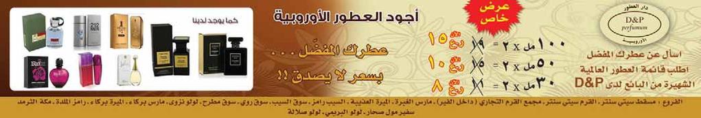 العدد 32