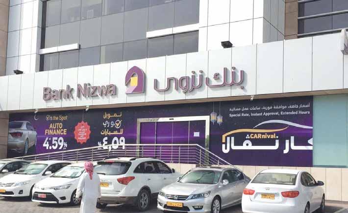 سوق البرزة % 4,5 سعر الفائدة سنويا : بنك عمان العربي يقدم تسهيالت لقرض السيارات في رمضان البرزة مسقط : بنك نزوى يقدم عرضا لتمويل السيارات بمناسبة رمضان البرزة مسقط : أطلق بنك نزوى حملة خاصة تحت عنوان