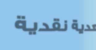áæ`` S /2016 ägrgô``w `` Yh (70»`` S EG)ÜCG ``«H QRhô``cóf h ``aódg á``«yéhq