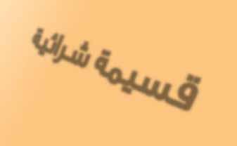 ø``y k ó``h á``jó ædg á``jó dg `` Ñe `` Y Î`` ûÿg π`` üëjh.
