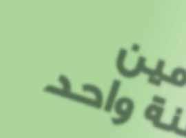 ø``μáh ƒdƒd ºFÉ`` ùb.