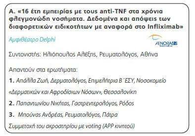 Παράλληλα