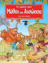 Θα φτιάξει η παπλωματού ένα πάπλωμα για τον βασιλιά; Κι ο βασιλιάς