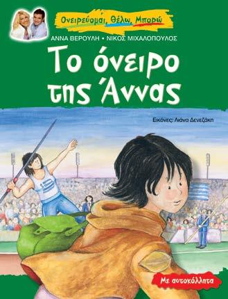 Mετατρέψτε το καθημερινό ταξίδι της τροφής σε ταξίδι γνώσης, εμπειρίας, νοστιμιάς, δύναμης και υγείας.