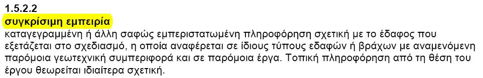 σχεδιασμός