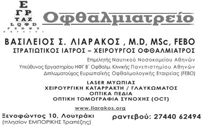 TEMPO Πέμπτη 29 Aπριλίου 2010 5ο Ανοιχτό Φεστιβάλ Πανεπιστημίου Πελοποννήσου Το Ανοιχτό Φεστιβάλ Πανεπιστημίου Πελοποννήσου είναι ένα ξεχωριστό μουσικό (και όχι μόνο) Φεστιβάλ, το οποίο σχεδιάζεται