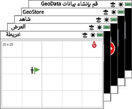 )صحة 43( أزرار المستخدم اضغط لتنشط الوظة المختارة )ا إالضاءة الخلة ت اال اضة( العودة اضغط للعودة إ ىل الشاشة السابقة