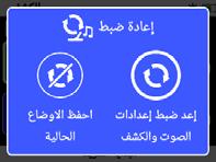 البداة الرسعة البداة الرسعة ابدء الكش عا مع هذه الخطوات الستة السهلة.