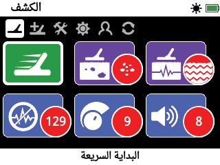 ش ض ش ش ش ش ش ش ش ش مكحت ةحولكحت ةحول لوحة تحكم GPZ 7000 عنارص الشاشة تعرض واجهة المستخدم الرسومة ب GPZ 7000 عىل لوحة التحكم جمع معلومات الكش وخارات إعدادات الكاش.