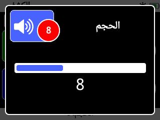 ش ش ش ش اتخالا تات االختار أنواع شاشات االختار عند اختار وظة عىل الصحة سو تظهر الخارات المتعلقة بهذه الوظة.