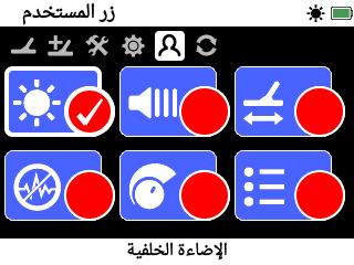 مثال لقائمة ا أ الختار اختار مربع التحقق سمح باختار وظة واحدة قط.