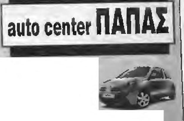 UPAiE. % ñk IDIunii ΕΠίΒΐς i Ê.fl.t^ Ilfiity tirg, «iupo oflotet ^λ'ώιωΐιοκτίττρμ σιρνς μως έκοναν πολλά λάθη, ήταν εκνευρισ μ ό άστοχοι και έμειναν πίσω στο-σκορ.