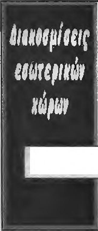 X 635. 1..53?. 2 -, m.\,53?...,χ 641 :.. =.1 634... χ 642....C,X -635 A* ΕΘΝΙΚΗ 12η ΰγύΜ 07Ική Ηρακλής Ακράτητος.....,2*t ΟΦΗ-Αΐγάλεω,1*1 Χαλκηδόνα-Αρης.,. ---- 2*1 Ξόνθη-Καλλιθέ,α.