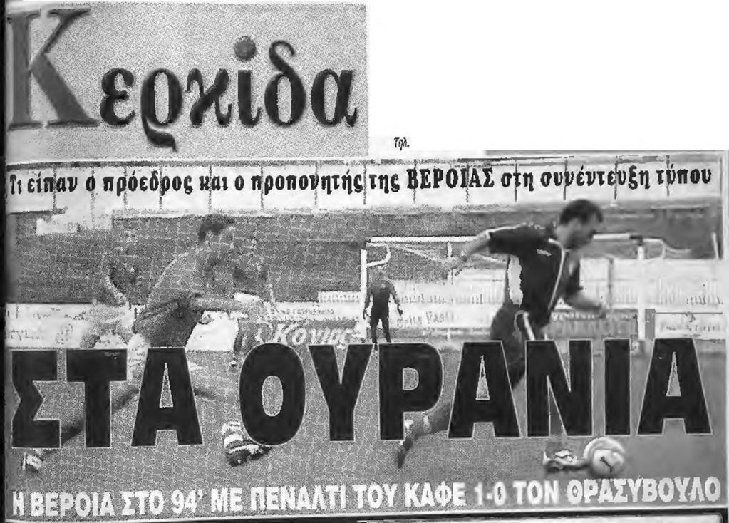 ΚΑΜΕΡΕΣ ΜΕ ΕΙΚΟΝΑ ΚΑΙ ΗΧΟ * ΠΥΡΑΝΙΧΝΕΥΣΗ ΠΥΡΑΣΦΑΛΕΙΑ - ΑΥΤΟΜΑΤΗ ΠΥΡΟΣΒΕΣΗ * π6τμτ ϋνϊτητ ΣΥΣΤΗΜΑΤΑ ΑΣΦΑΛΕΙΑΣ